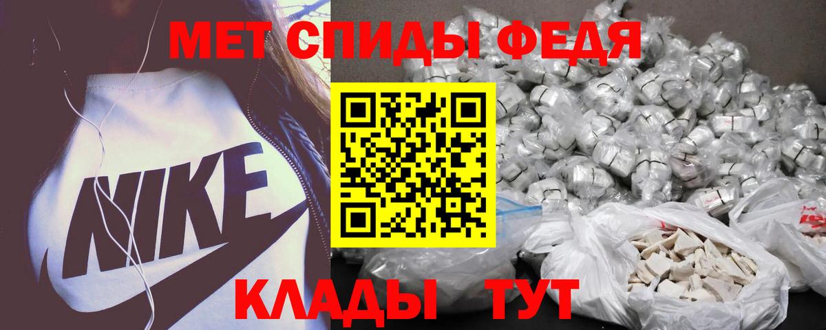 АМФ  Амфетамин VHQ  Амфетамин  Бийск  Вход с VPN 