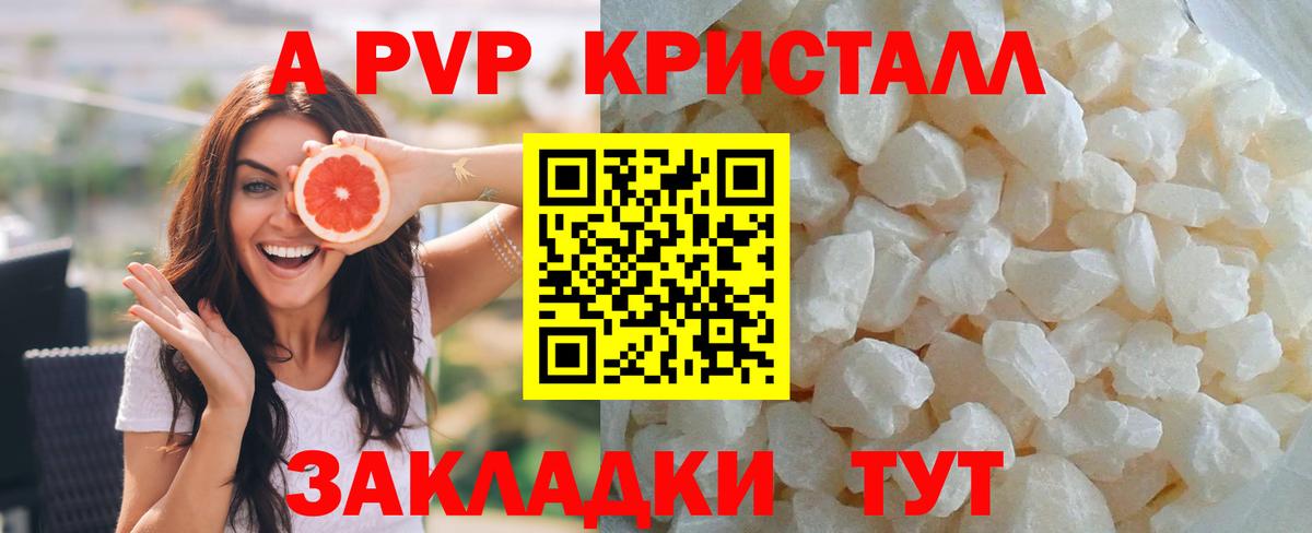ГАШ  Вход с VPN  КОКАИН  Бийск  Меф   ГАШ  Конопля  Как найти наркотики? 
