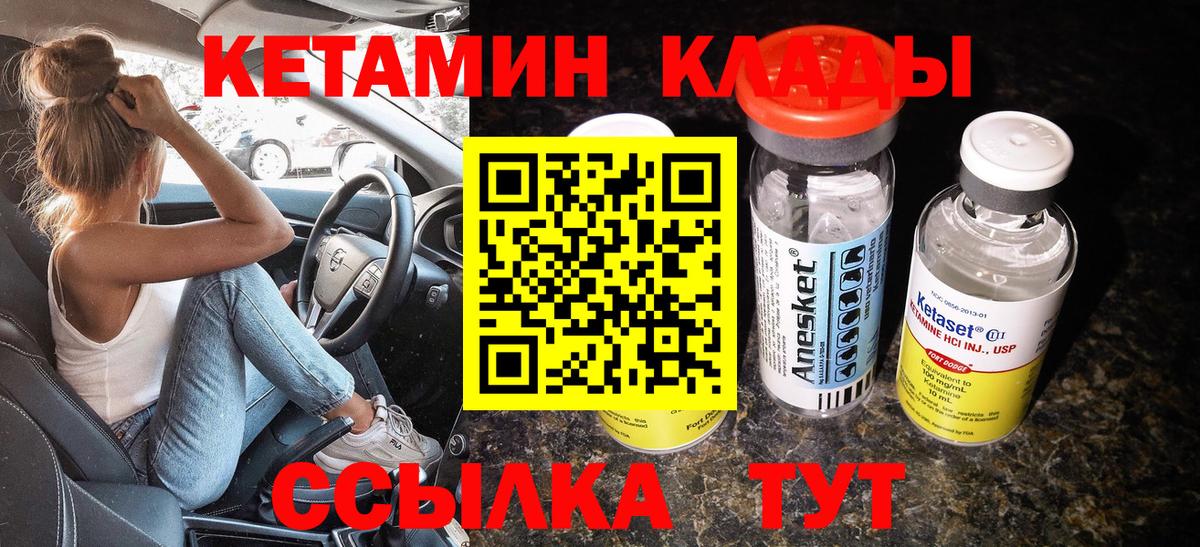 ГАШ Бийск