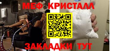 прущие грибы Гусиноозёрск
