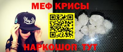 бутират Апшеронск