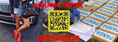 бутират Апшеронск