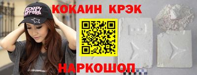 бутират Апшеронск