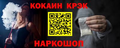бутират Апшеронск