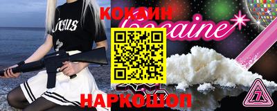 бутират Апшеронск