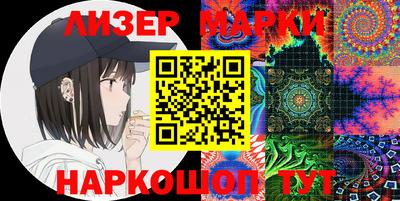 2c-b Аргун