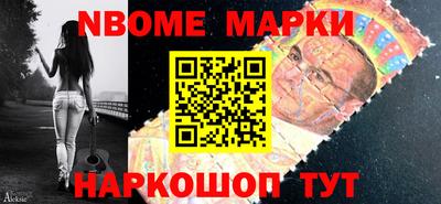 бутират Апшеронск