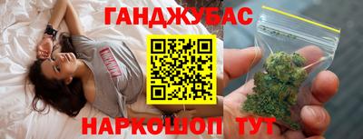 бутират Апшеронск