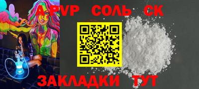 2c-b Аргун