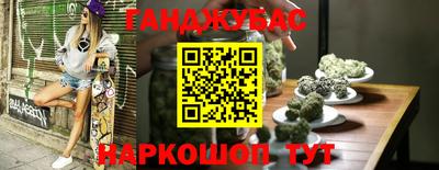 таблы Анапа