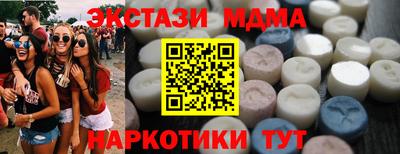 дмт Апрелевка