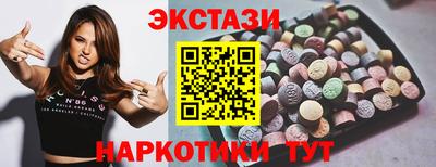 бутират Апшеронск
