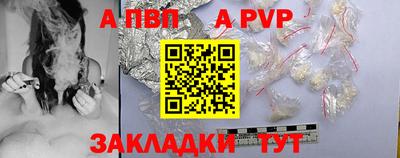 2c-b Аргун