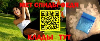 бутират Апшеронск