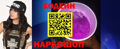 бутират Апшеронск