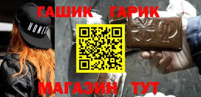 спайс Анжеро-Судженск