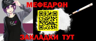 бутират Апшеронск