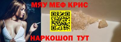 бутират Апшеронск