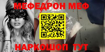 бутират Апшеронск