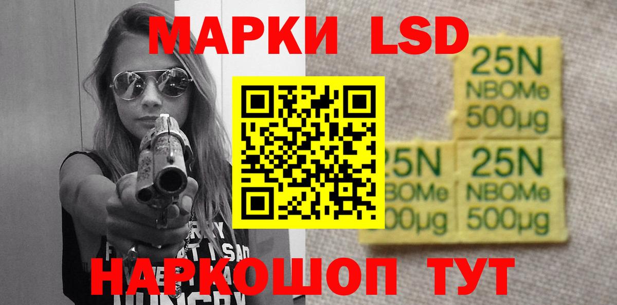 ЛСД экстази ecstasy  кракен ТОР  Бийск  Вход с VPN  Лсд 25 экстази ecstasy 
