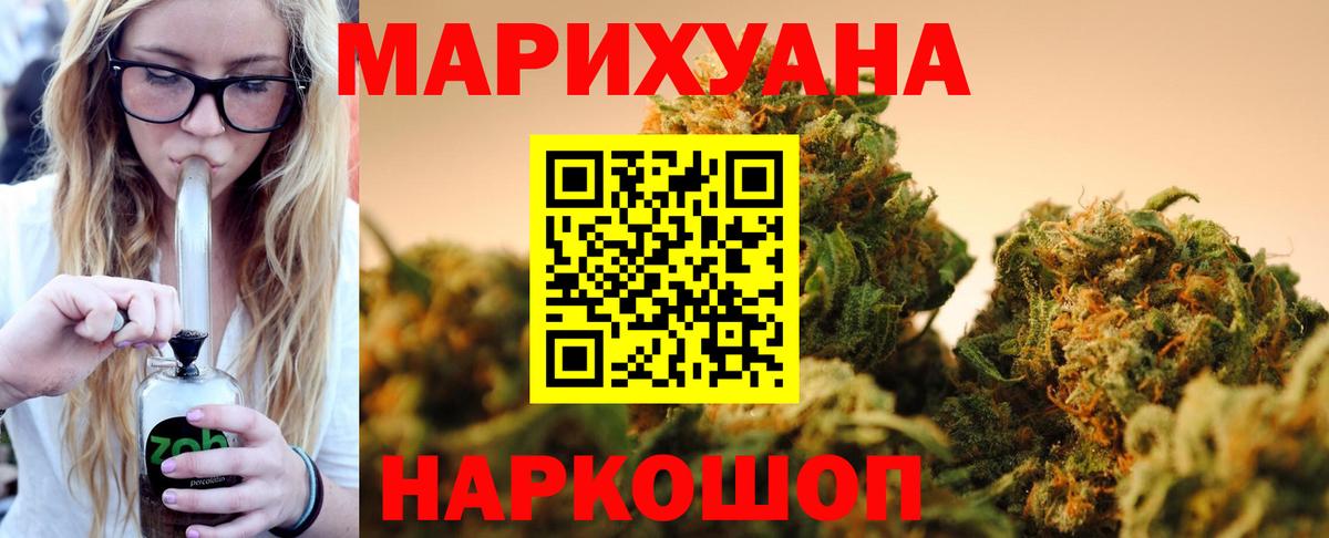 Бийск  Бошки марихуана планчик  Вход с VPN  Канабис марихуана  МАРИХУАНА OG Kush 